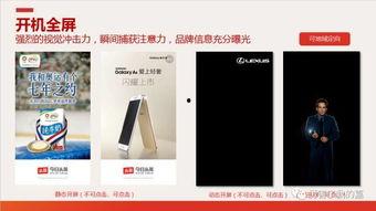 今日头条广告招商大会,共绘数字营销新蓝图